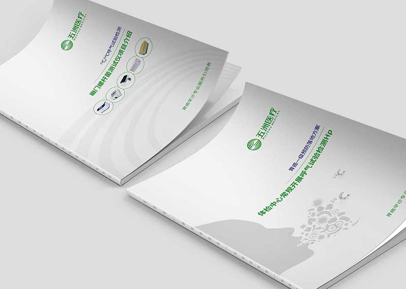 企業(yè)形象樣本設(shè)計效果能否讓人滿意？