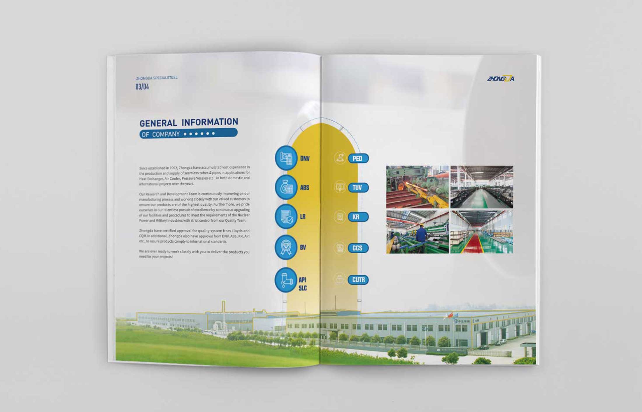 怎樣才能做出精美的企業宣傳冊設計?