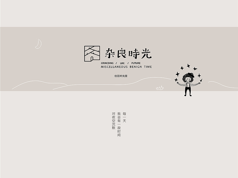 中小企業(yè)該怎樣定位好？