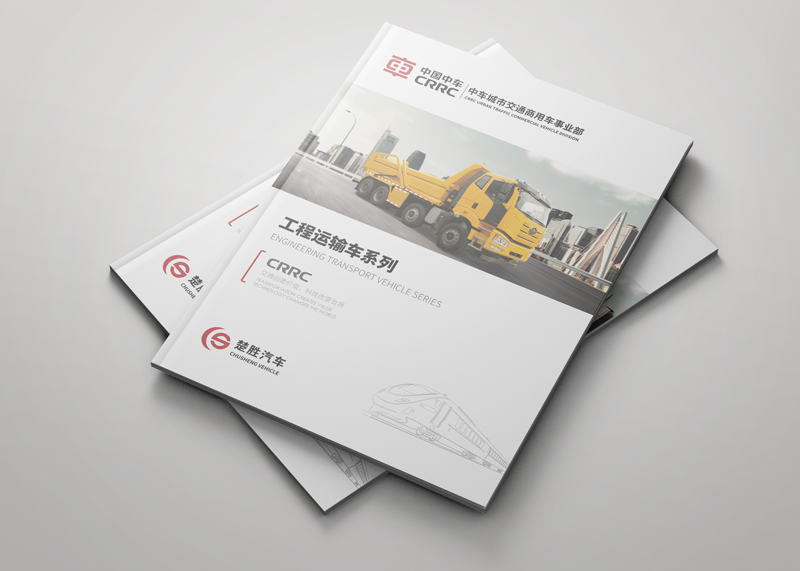 企業宣傳冊設計助力企業更好發展？