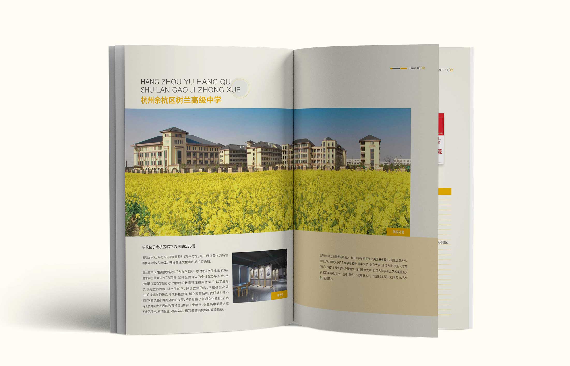 杭州宣傳冊設計的重點在哪里？