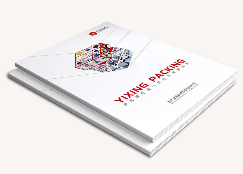 杭州畫冊設(shè)計公司有哪些技巧呢？