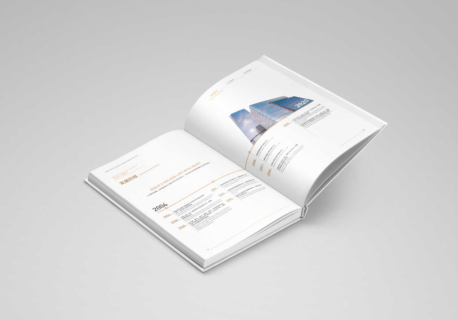 企業(yè)宣傳冊設(shè)計的目的是什么？