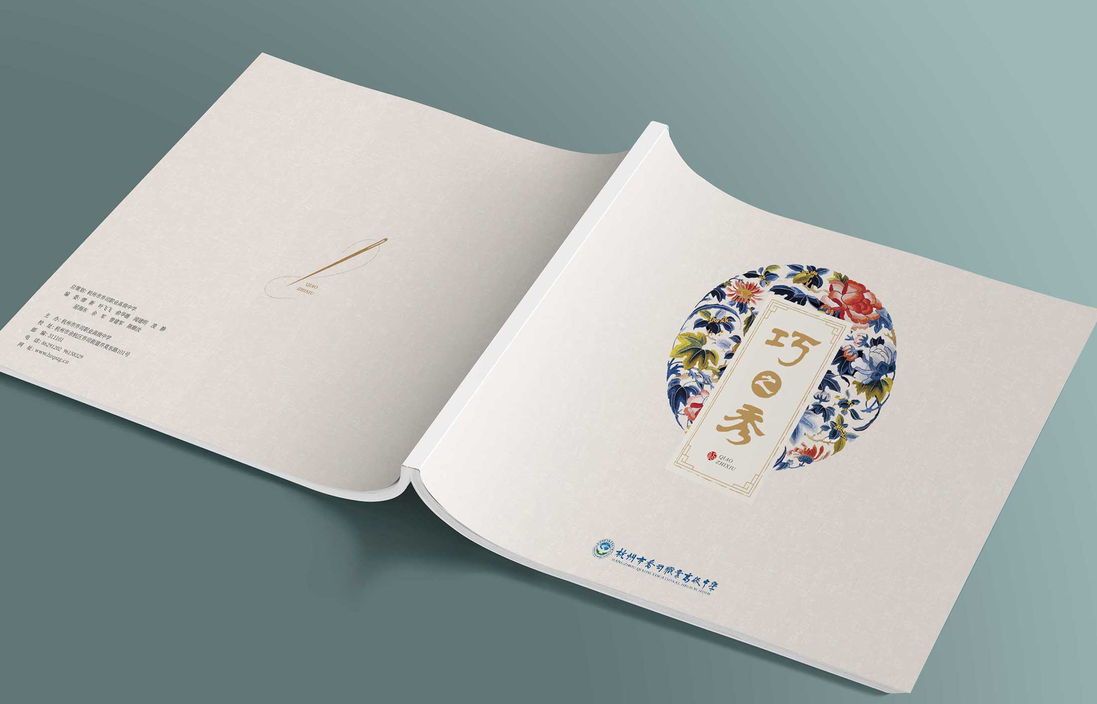 企業(yè)畫冊設(shè)計的重點內(nèi)容把握