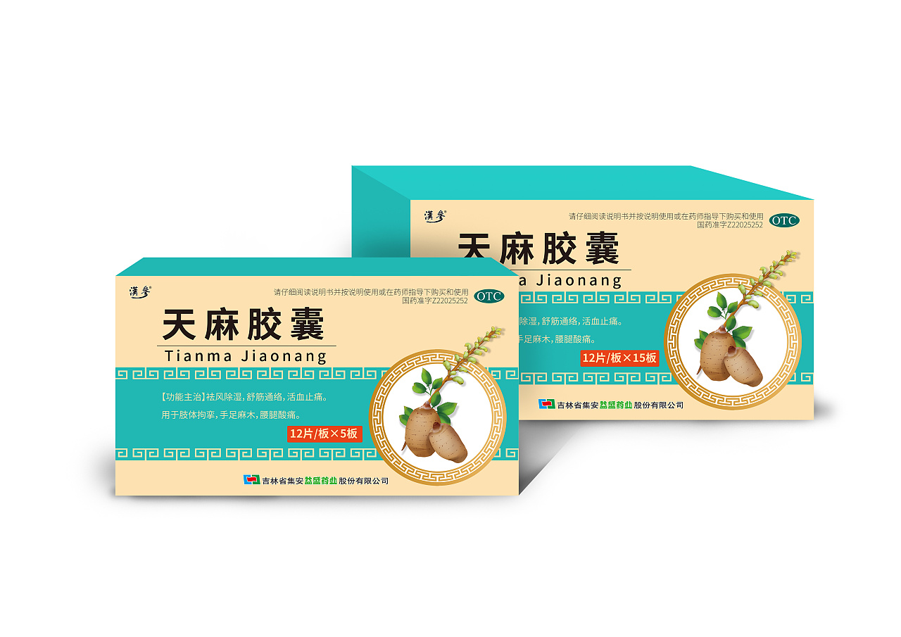 品牌定位一定要明確，要一見難忘