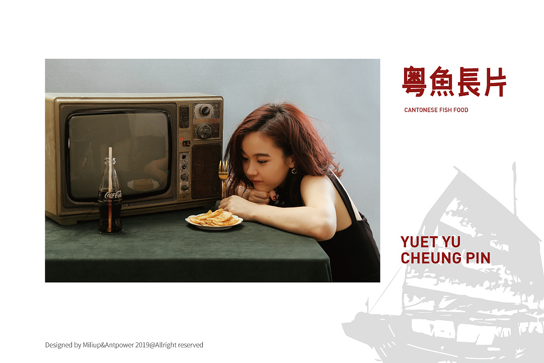 產品創意營銷策劃如何展現？