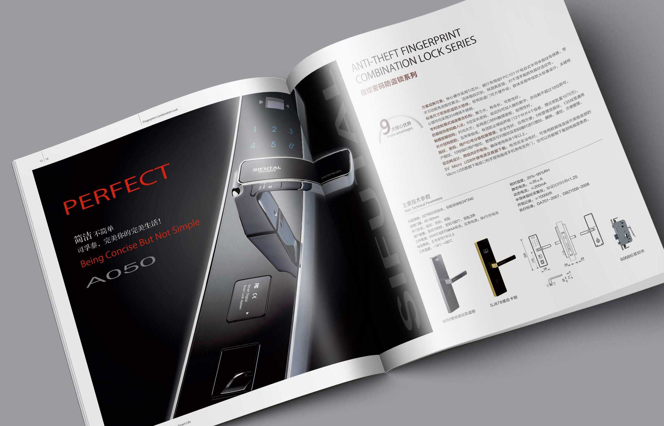 樣本設(shè)計(jì)企業(yè)要提供精美的圖片資料