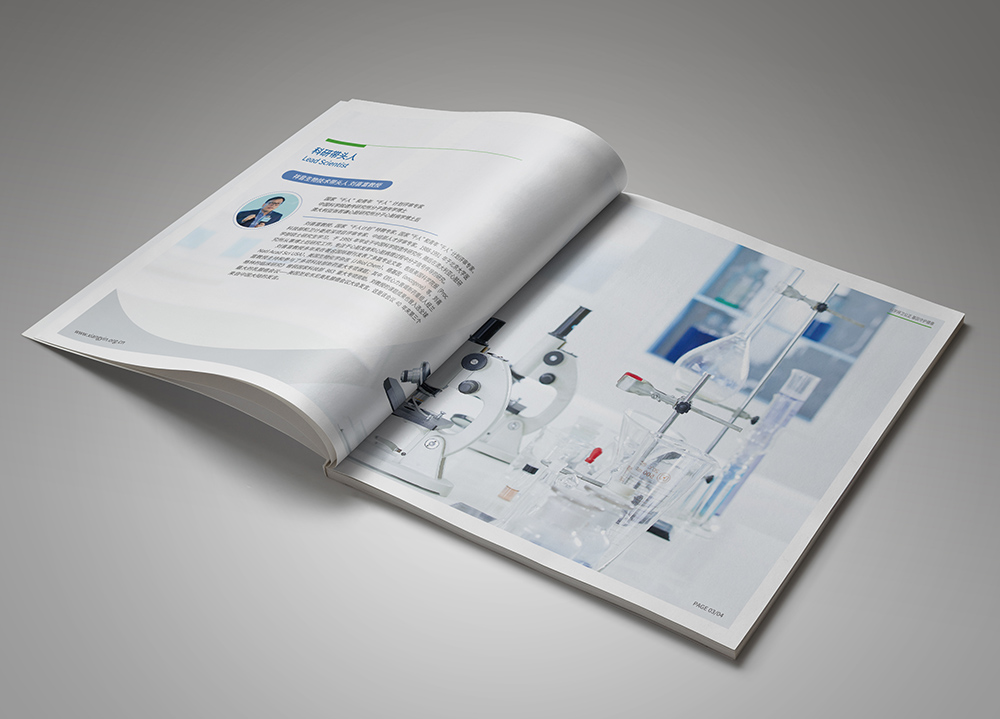 怎樣設計畫冊更有水平？