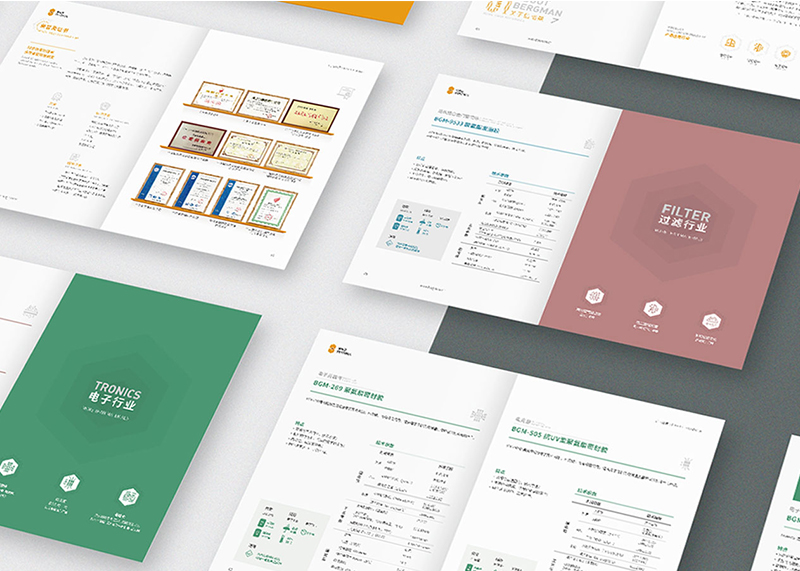 杭州畫冊設(shè)計(jì)如何設(shè)計(jì)好目錄部分