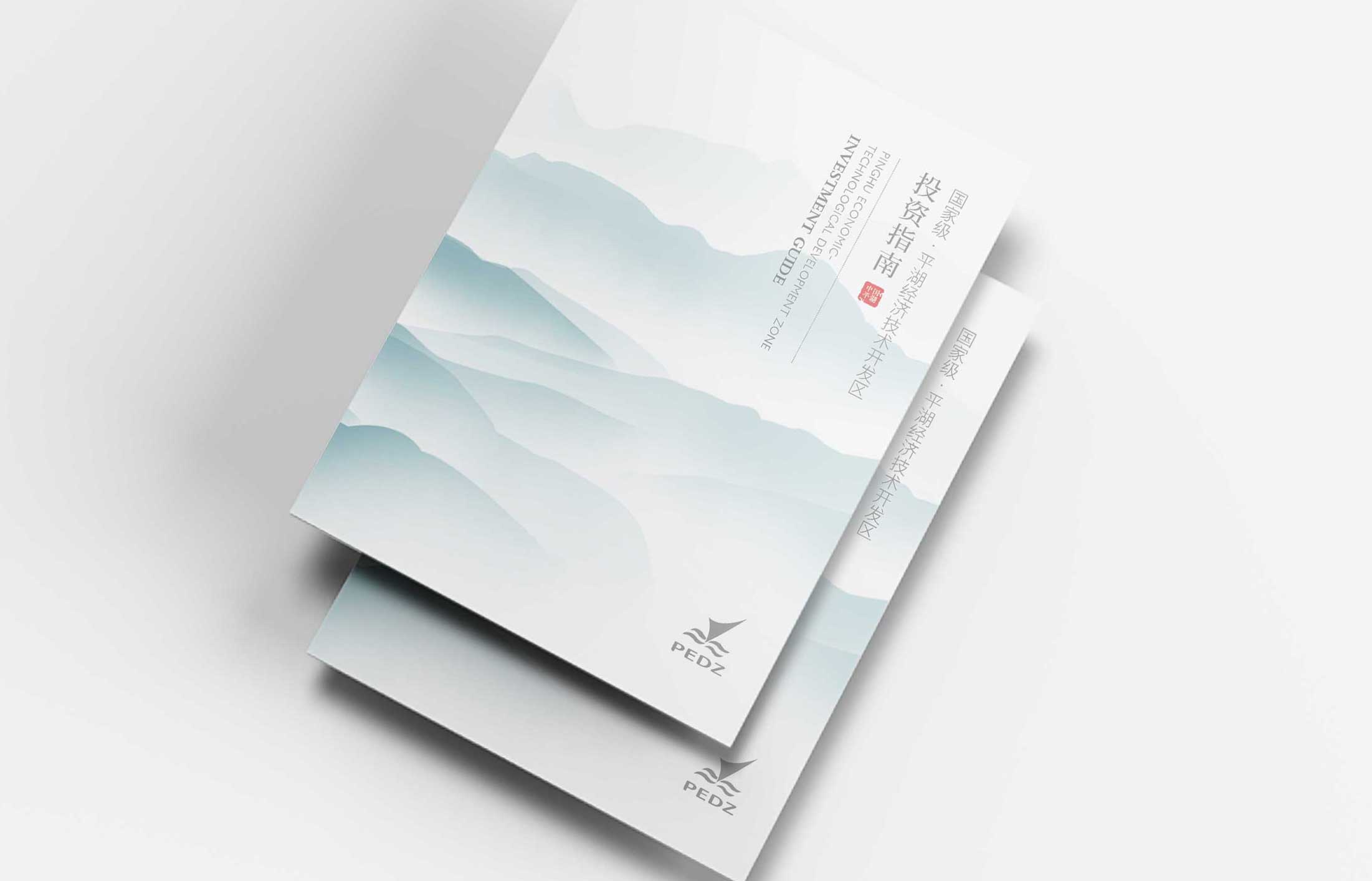 精美宣傳冊設(shè)計(jì)對(duì)文字版式的要求