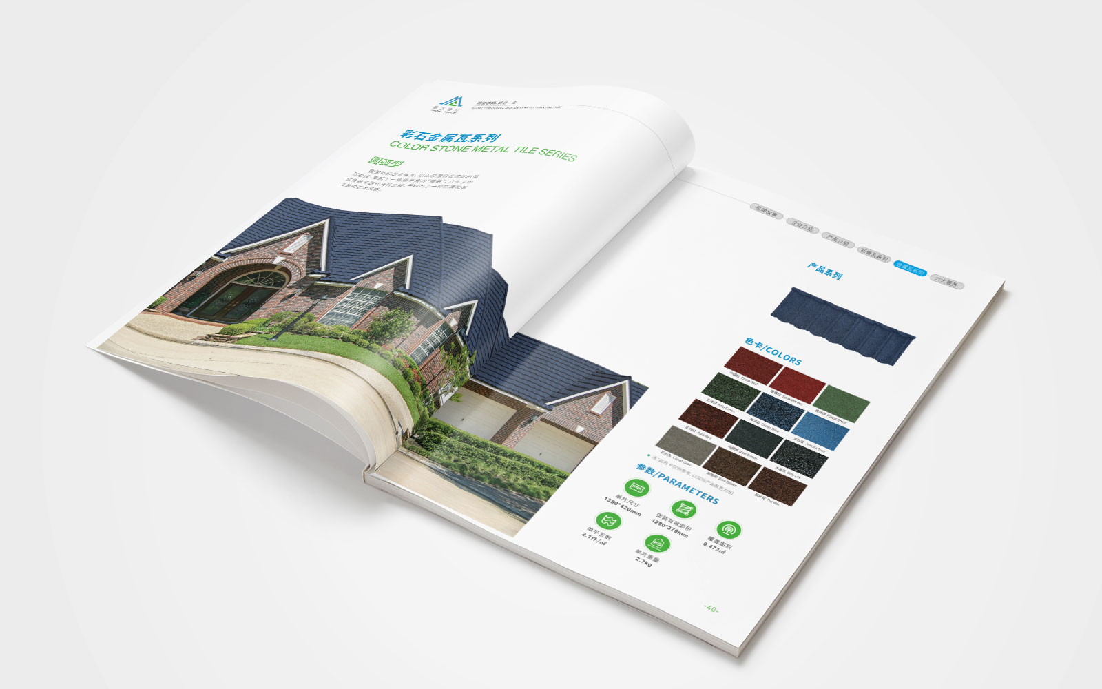 杭州宣傳冊設計要避免什么問題？