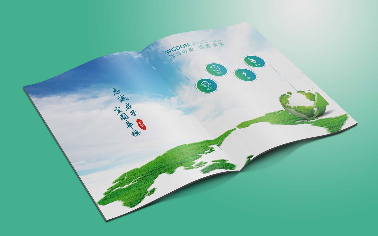 公司宣傳冊設計如果處理好文字版式？