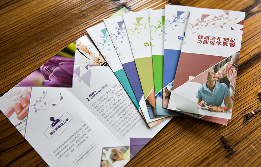 產(chǎn)品營銷策劃的實(shí)施方案