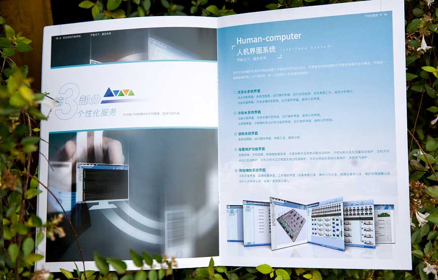 如何做好產(chǎn)品營(yíng)銷策劃