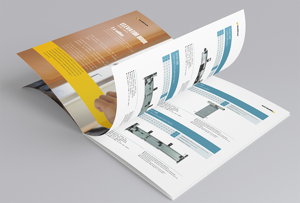 制作高檔企業(yè)宣傳冊(cè)設(shè)計(jì)樹(shù)立企業(yè)的品牌形象