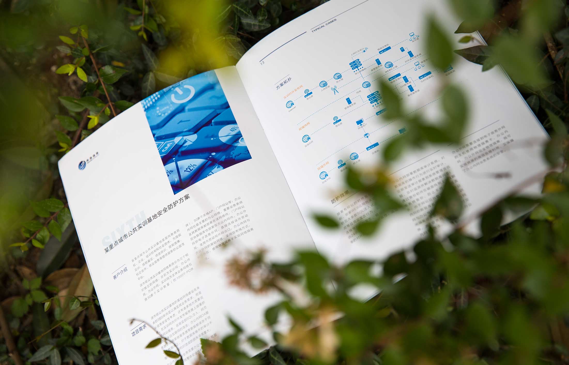 制作宣傳片的創意方向有哪些？