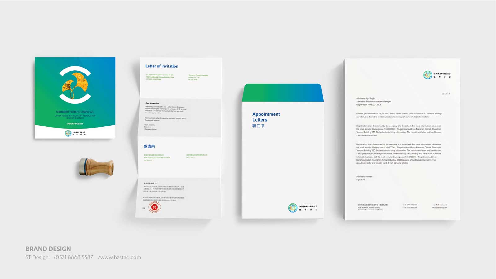 企業(yè)的靈魂是企業(yè)形象設(shè)計，特定符號是傳播的有力手段！