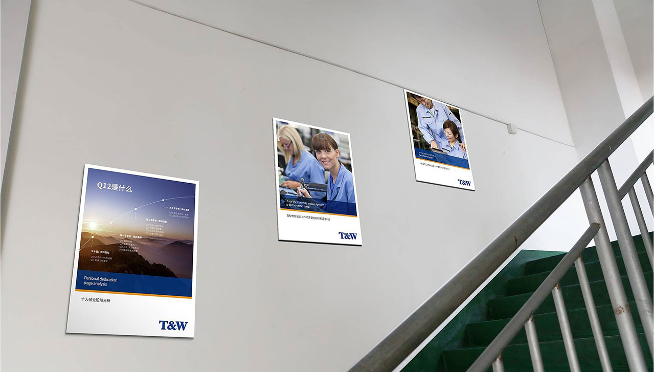 ci設(shè)計(jì)手冊(cè)的視覺沖擊