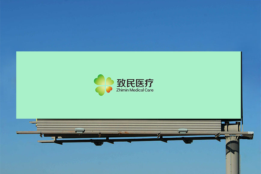 杭州vi設(shè)計在市場當中更加的具有戰(zhàn)略性