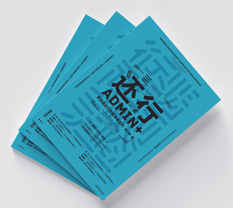 產業(yè)品牌規(guī)劃公司打造受到人們歡迎的產品品牌