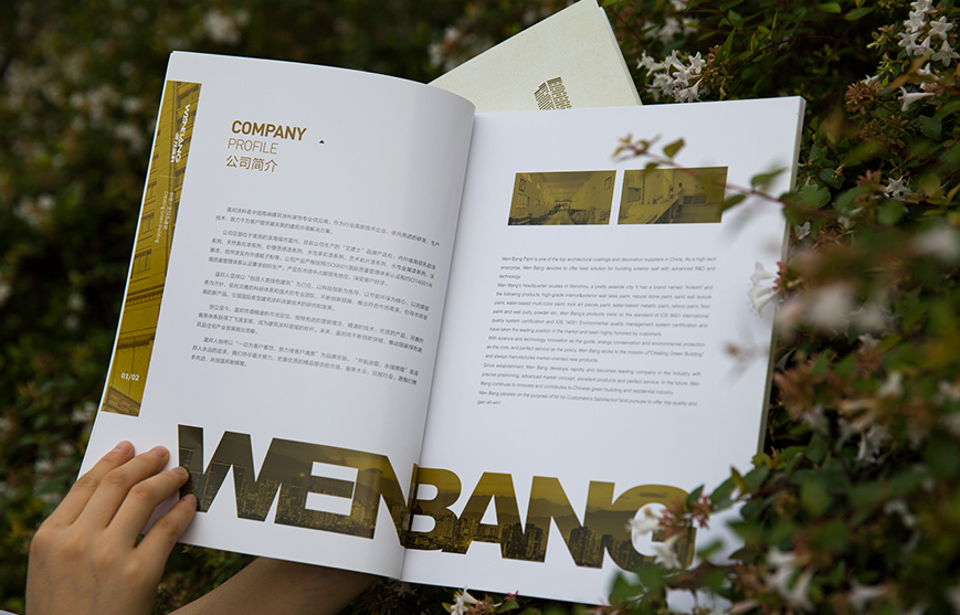 怎樣做好品牌產品營銷策劃