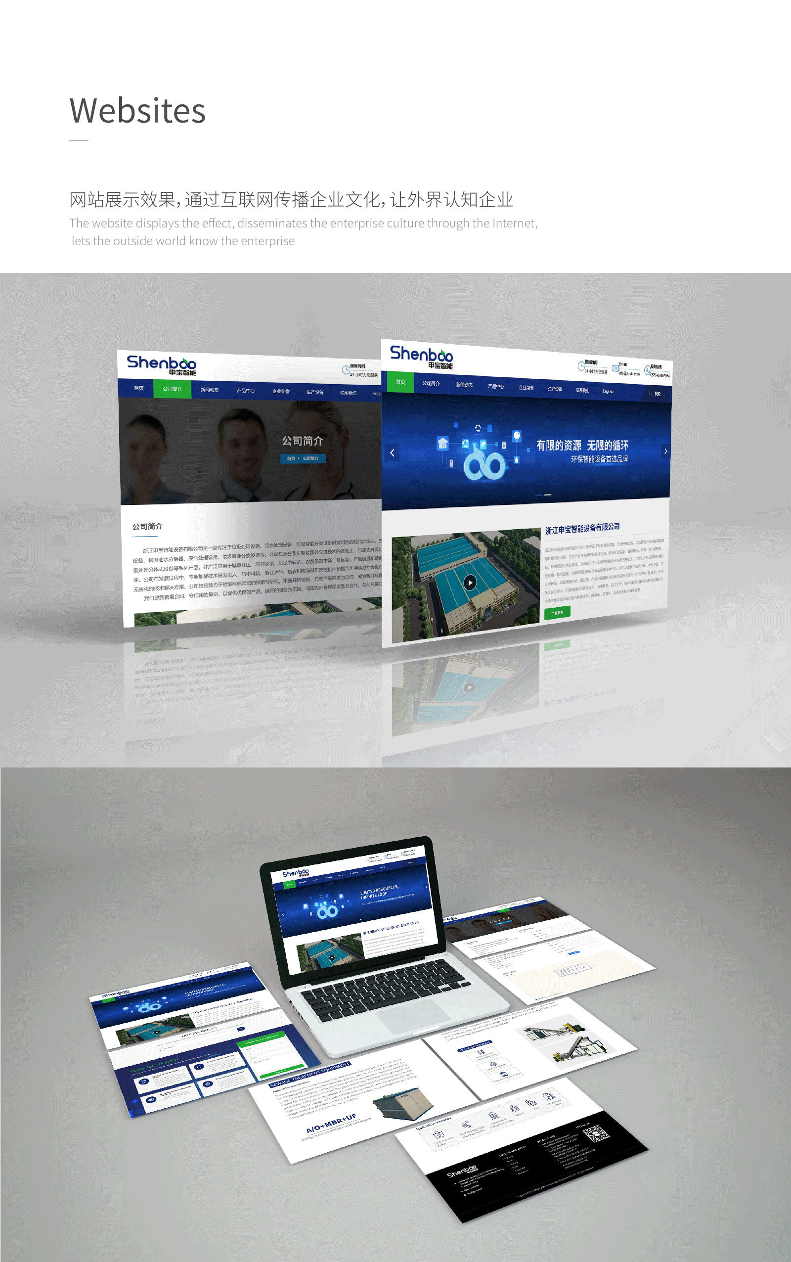 杭州品牌策劃公司進(jìn)入全案代理時代