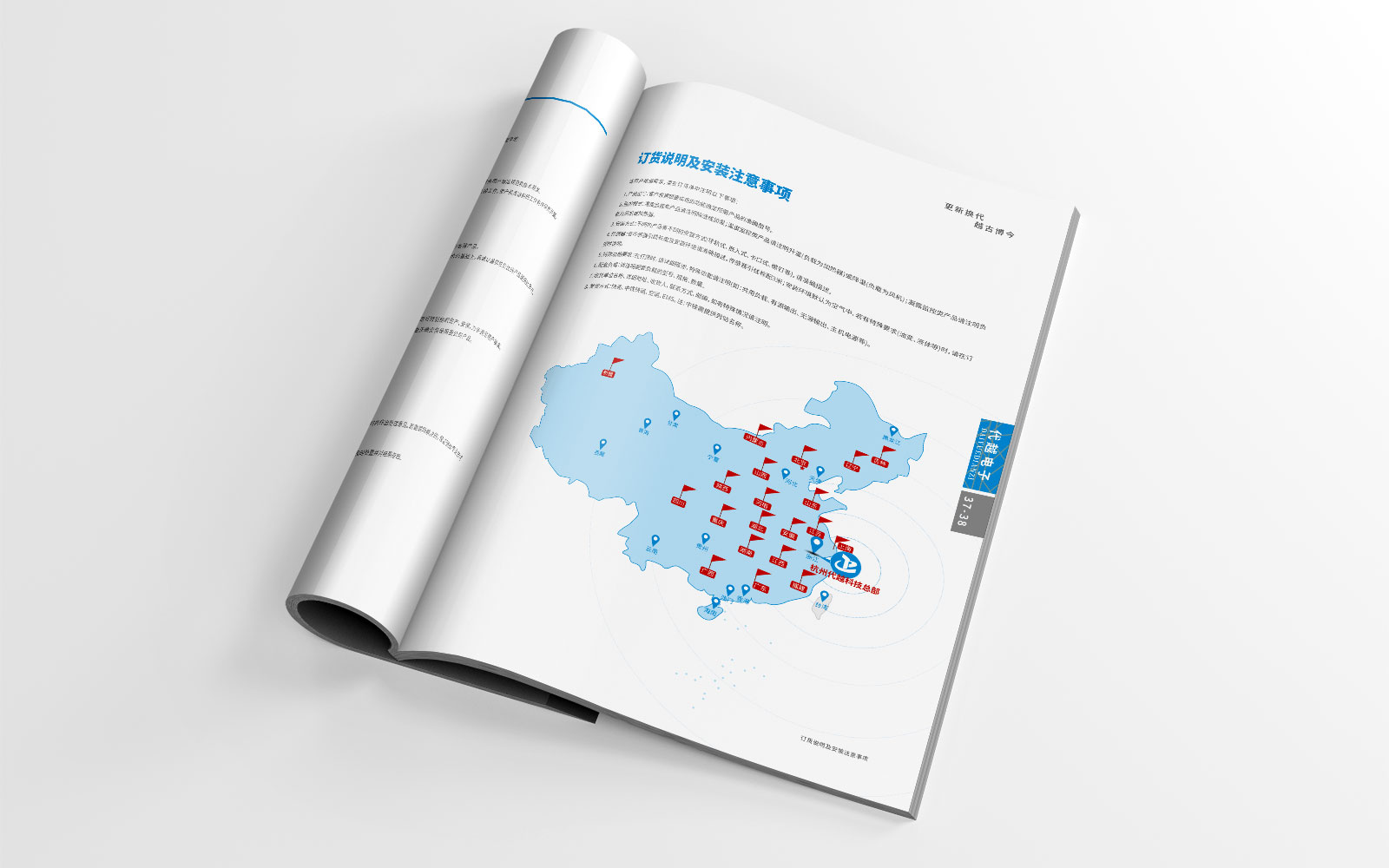 創(chuàng)意海報設計的一些知識
