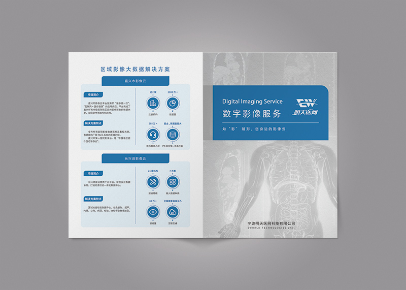 杭州海報(bào)設(shè)計(jì)常用的技巧或者方法簡(jiǎn)介