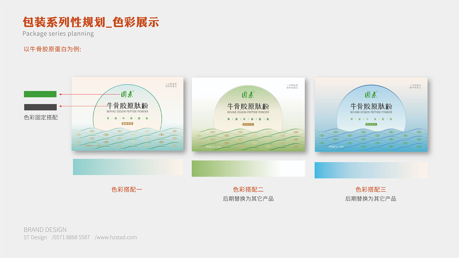 創(chuàng)意設(shè)計(jì)公司