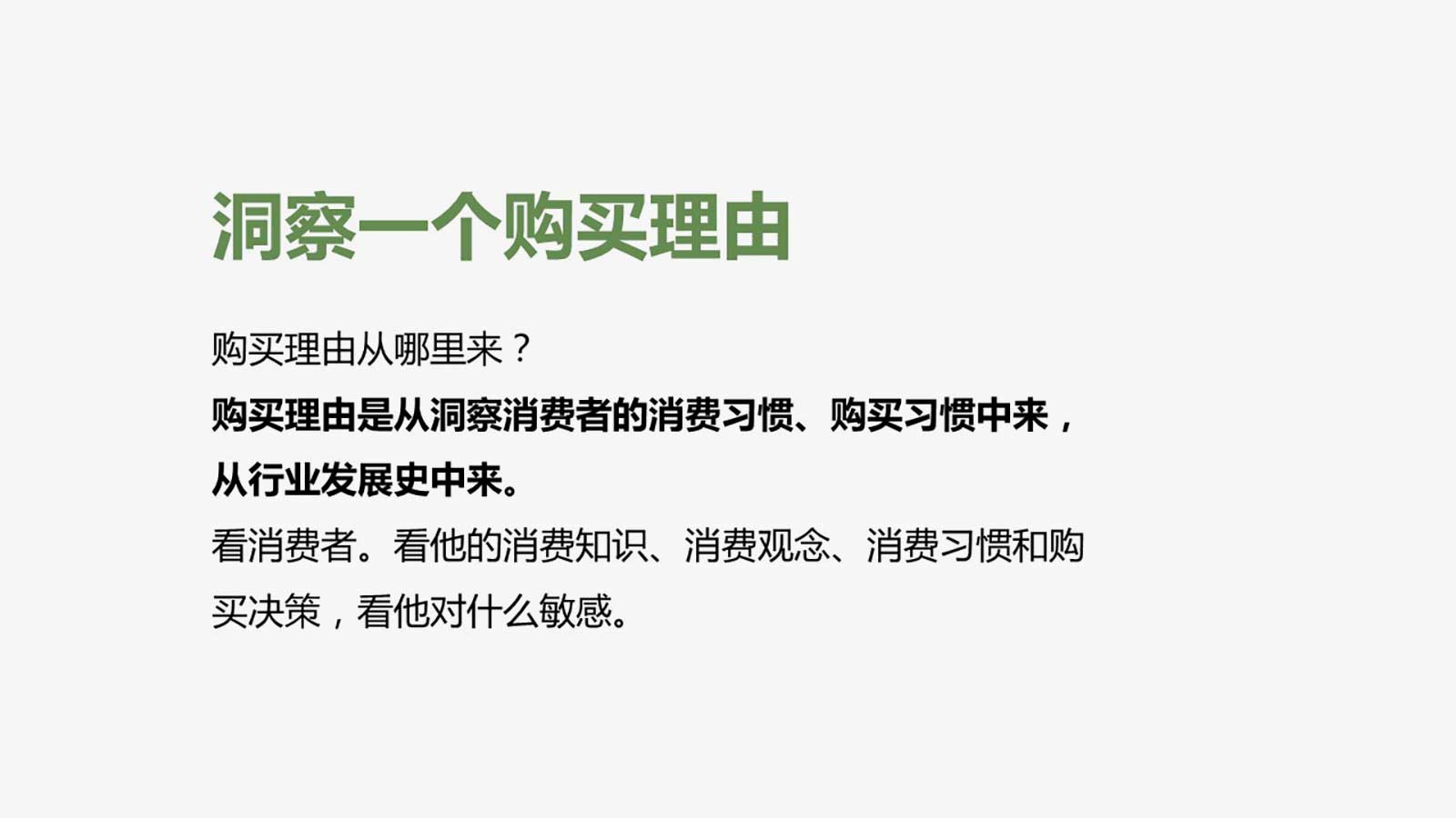 海報設(shè)計的設(shè)計體驗