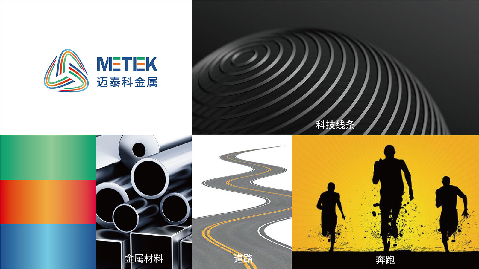 宣傳海報設計公司的發展現狀