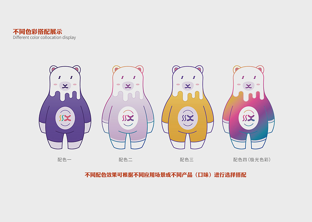 IP形象設(shè)計(jì)的意義和價值