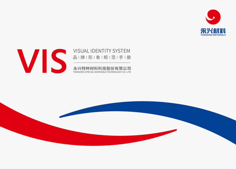 全套vi設計價格需要多少錢？