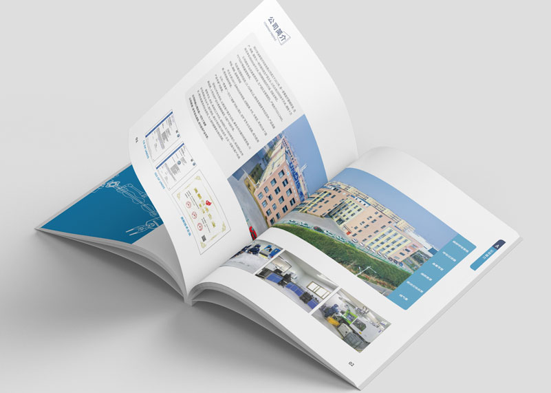 簽約紹興安迪斯醫(yī)療科技有限公司宣傳冊設(shè)計！