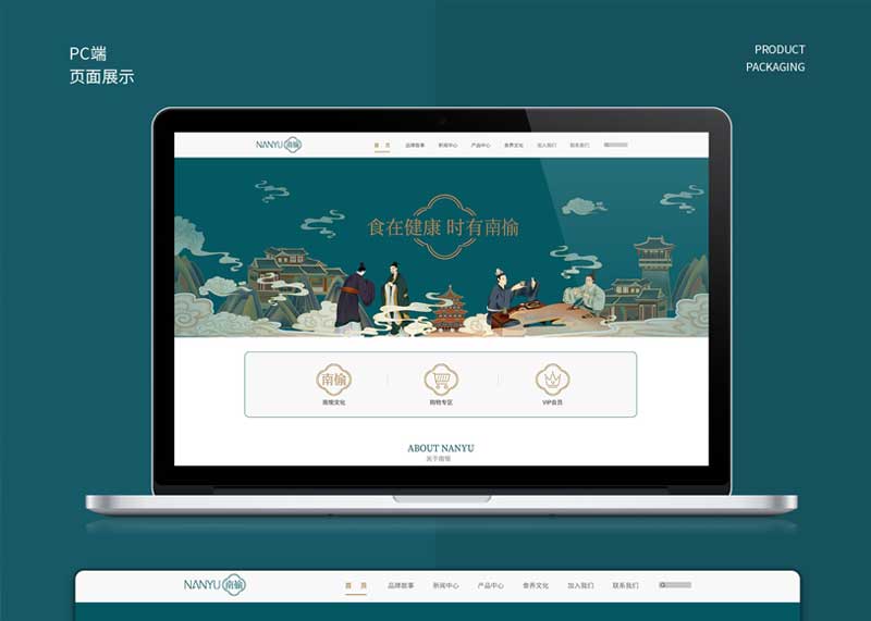 糧油品牌設計的重要性和原因