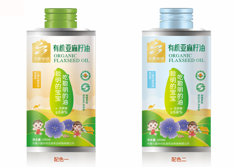 簽約寧夏六盤珍坊生態農業科技有限公司品牌策劃與網紅爆品設計全案！