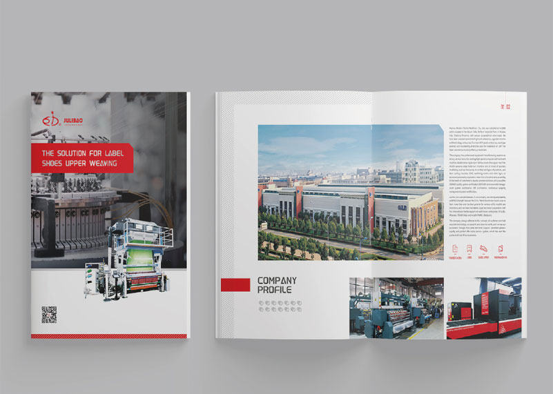 簽約湖州現(xiàn)代紡織機械有限公司宣傳冊設(shè)計！