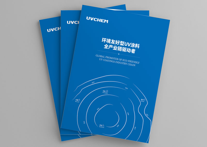 簽約浙江佑謙特種材料有限公司畫冊設(shè)計制作!