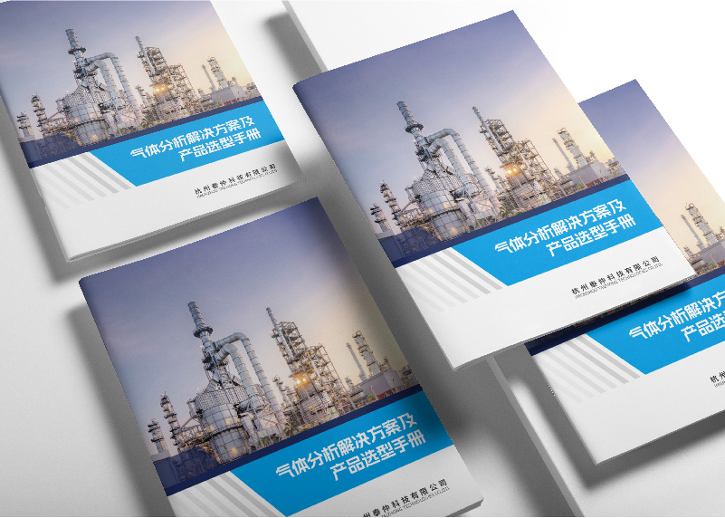 簽約杭州泰仲科技有限公司產品畫冊設計制作!