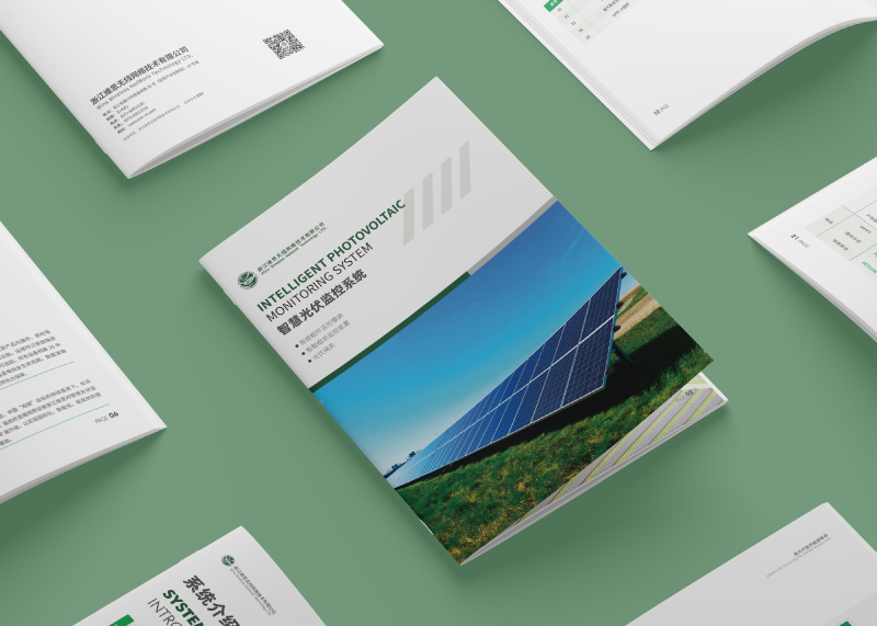 簽約江維思無線網絡技術有限公司設計制作！