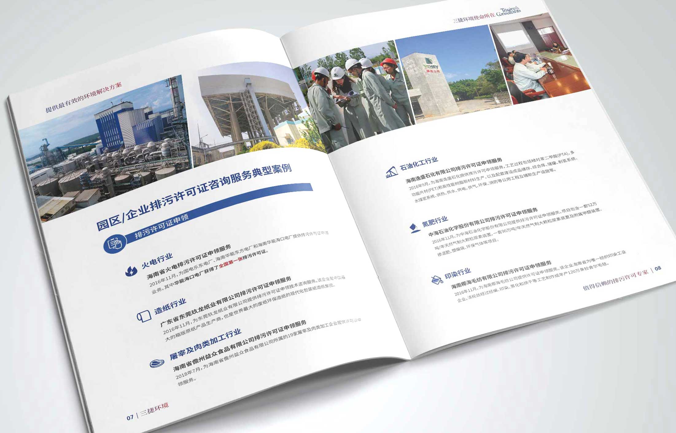 1605936938737292.jpg 5.jpg