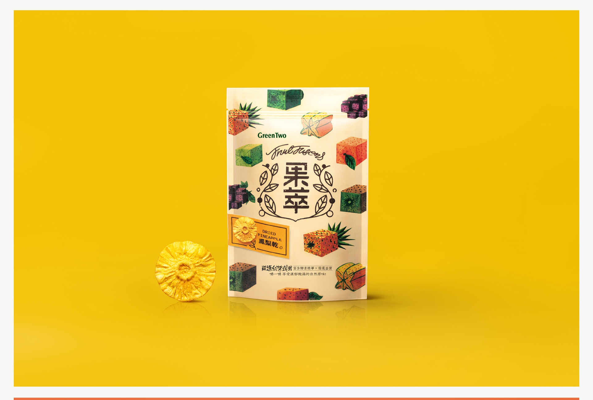 發(fā)酵果干插畫包裝設計