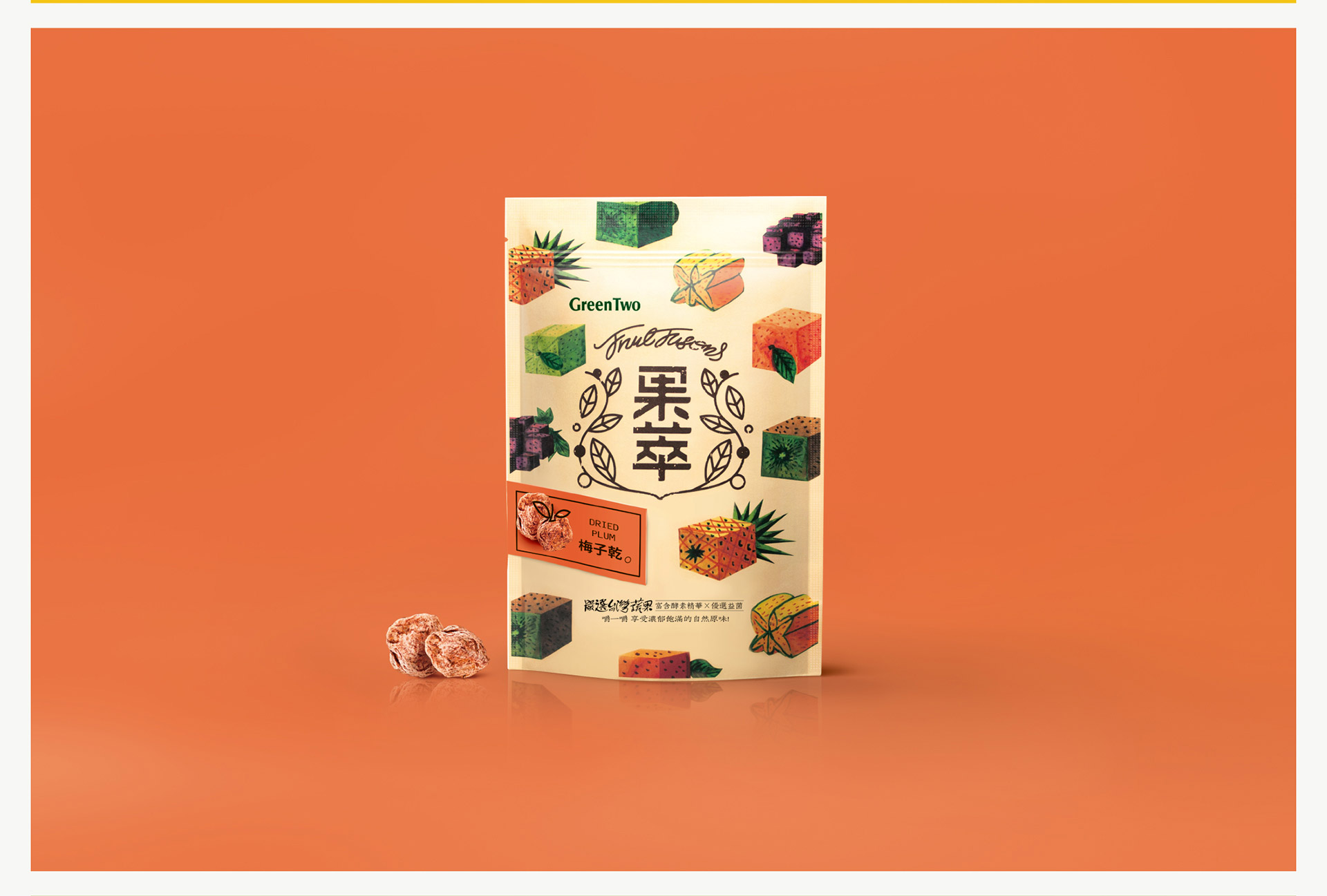 發(fā)酵果干插畫包裝設計