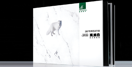 杭州品牌設(shè)計