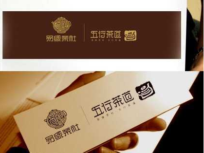 企業(yè)標(biāo)志設(shè)計(jì)