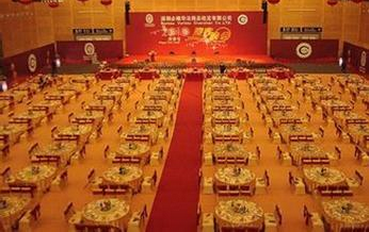 主題活動(dòng)策劃