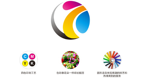 企業(yè)VI設(shè)計公司