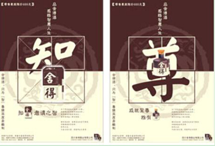 杭州品牌咨詢策劃