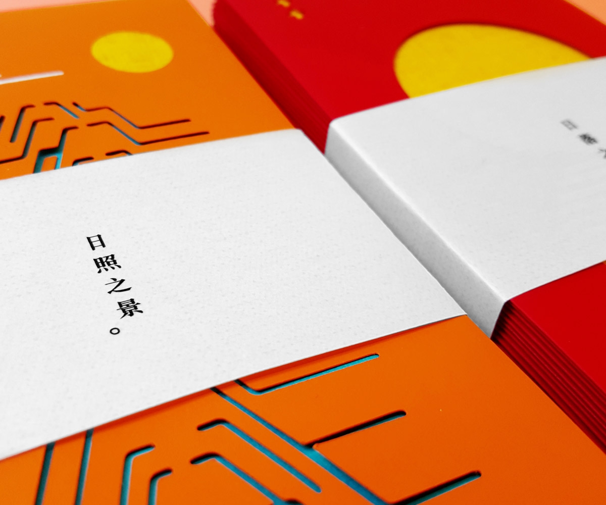 過年紅包禮品包裝設計，現(xiàn)在的你還能收到紅包嗎？