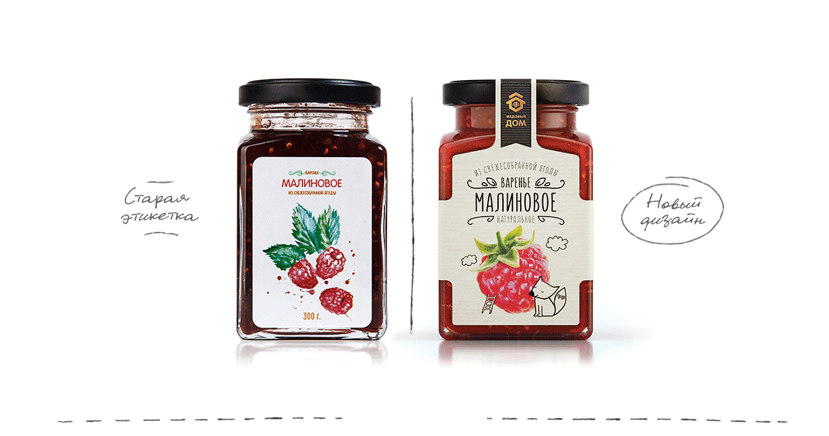 活潑的果醬，漿果包裝設(shè)計